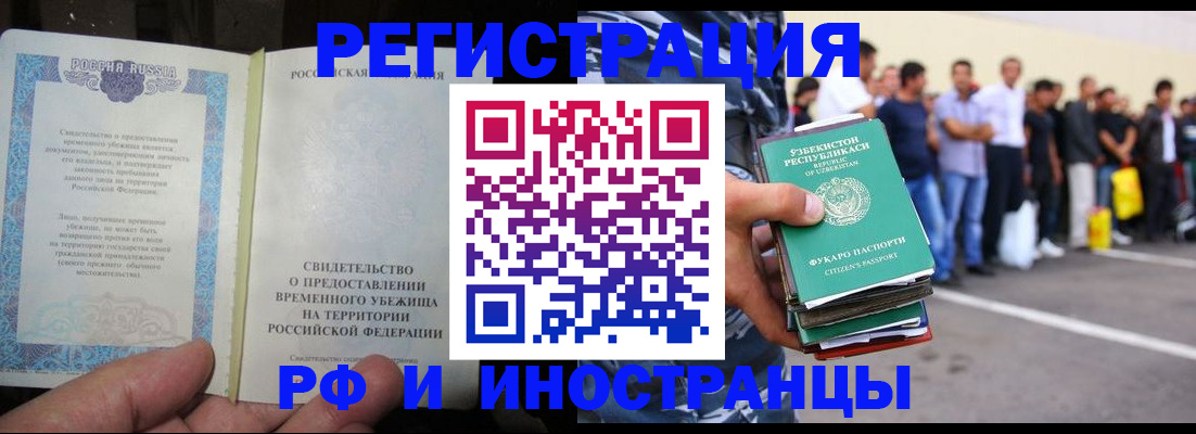 пропишу в квартире в Ейске